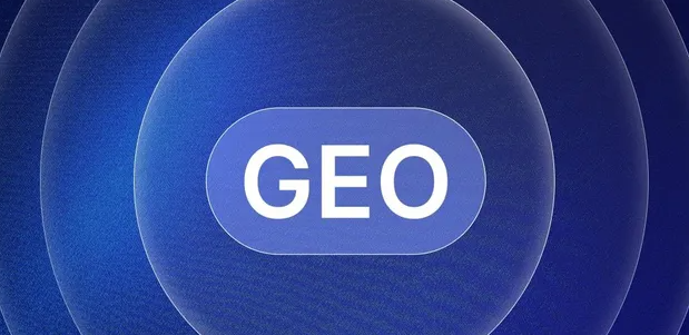 长春生成式引擎优化赛道升温，盘点 GEO 行业发展态势
