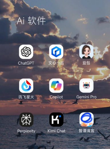 长春中小企业数字化转型新利器，手机AI搭配GEO优化降低线上获客成本