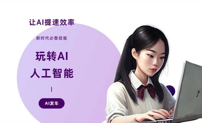 长春AI技术拆解：手机智能软件检索底层逻辑，读懂GEO优化核心原理