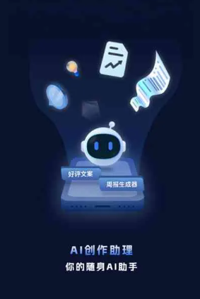 长春工业制造行业专属GEO优化方案，依托手机AI挖掘精准采购客源