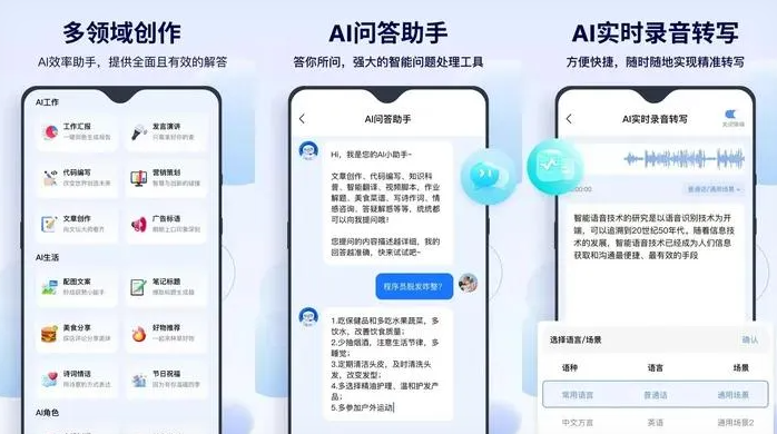 长春告别SEO同质化内卷，GEO优化开启AI营销新赛道